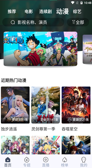秒全视频在线观看版