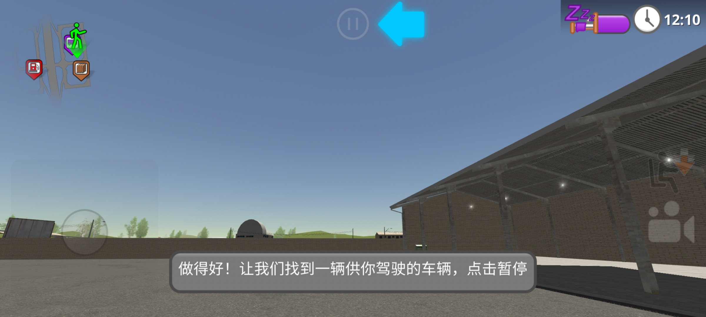 公路司机汉化破解版截图2
