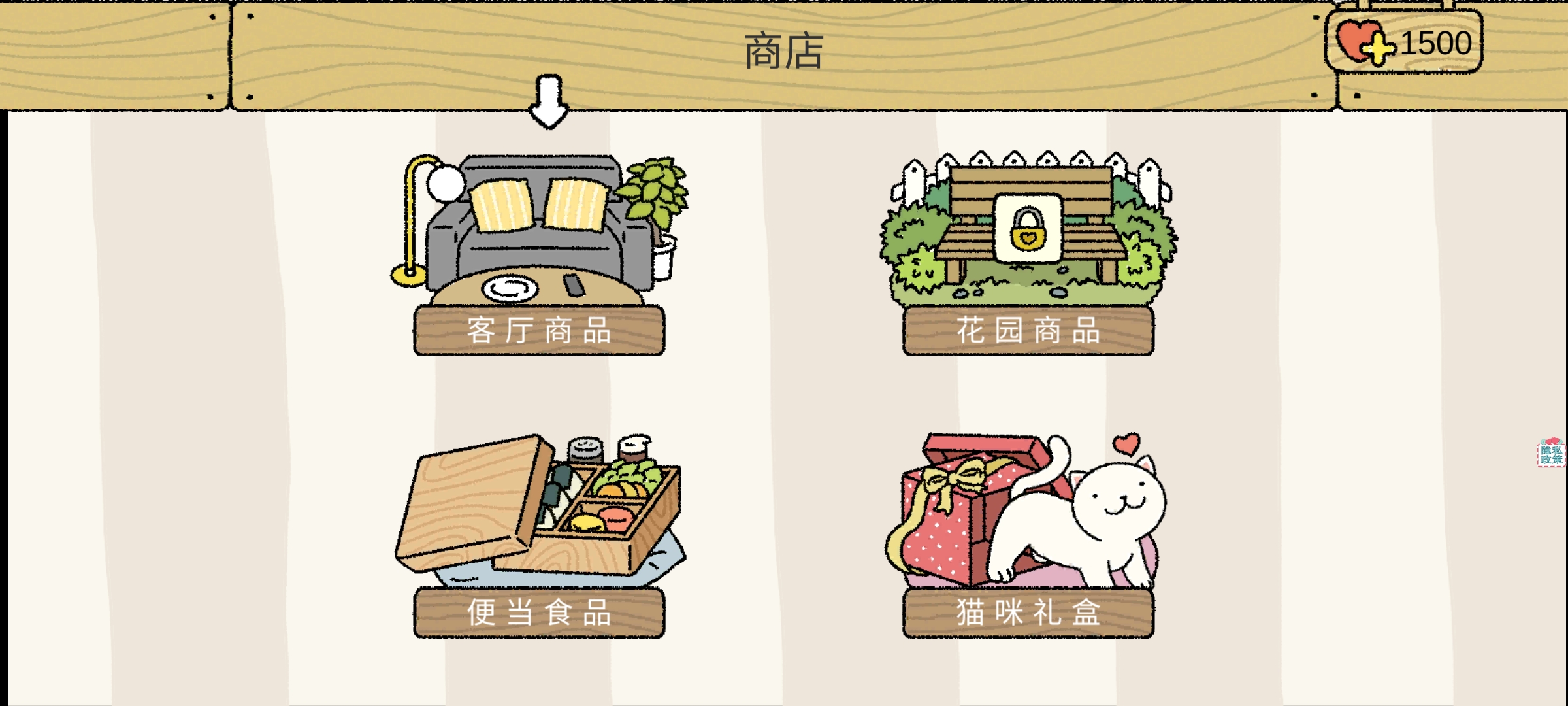 萌宅爱情物语游戏最新版截图2
