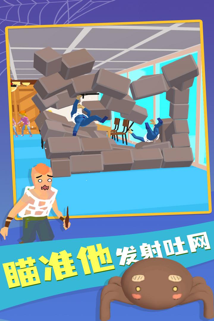 有网就能喷手游最新版