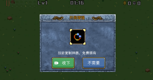 侦探地下城免广告版