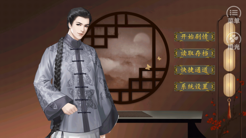 巾帼倾城完结破解版