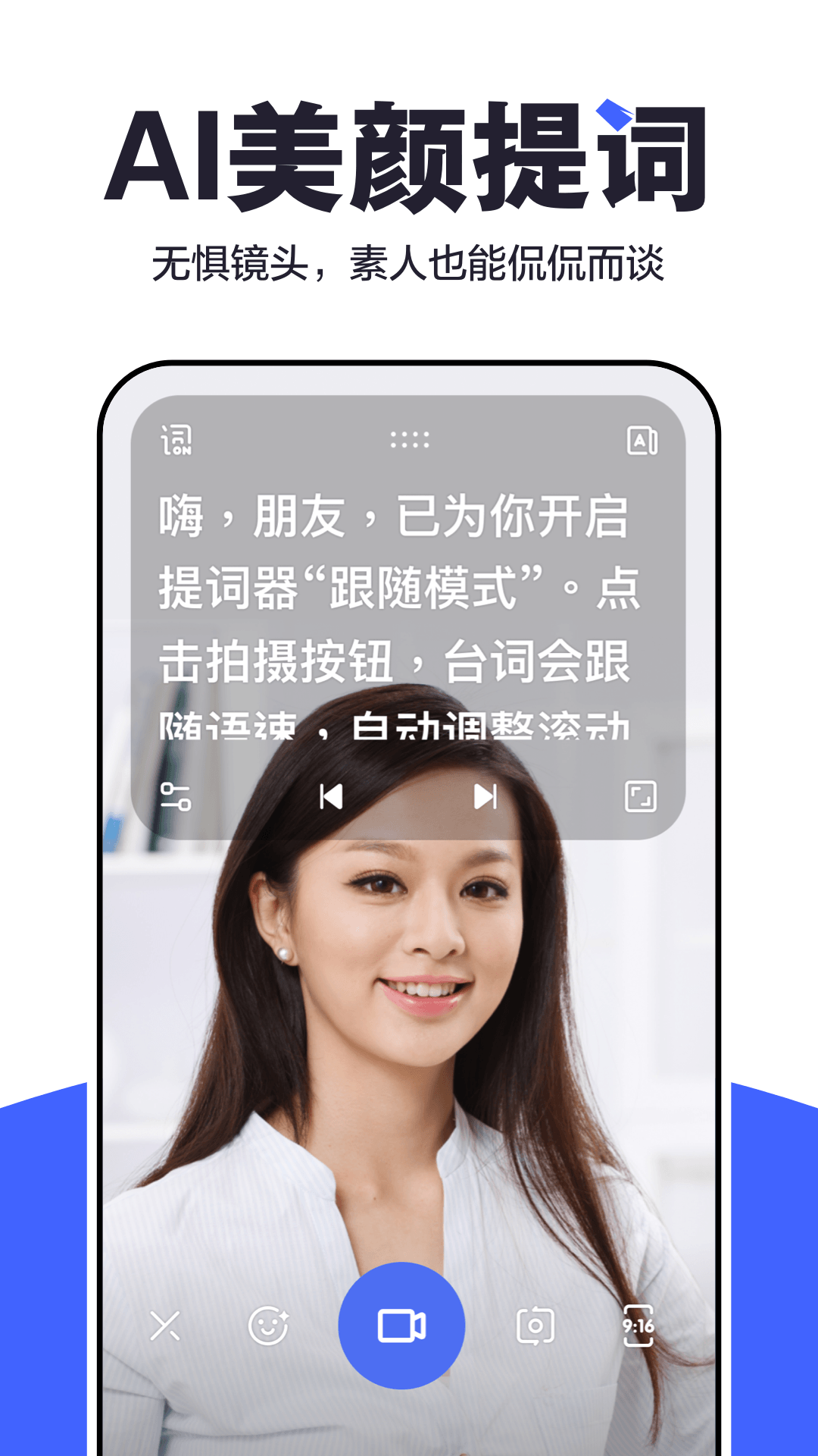 度加剪辑安卓版