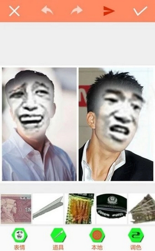 暴走p图官方版