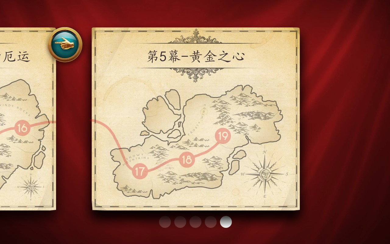 里奥的财富汉化完整版截图3
