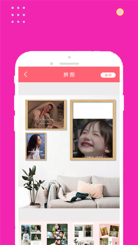 face甜甜相机免费版