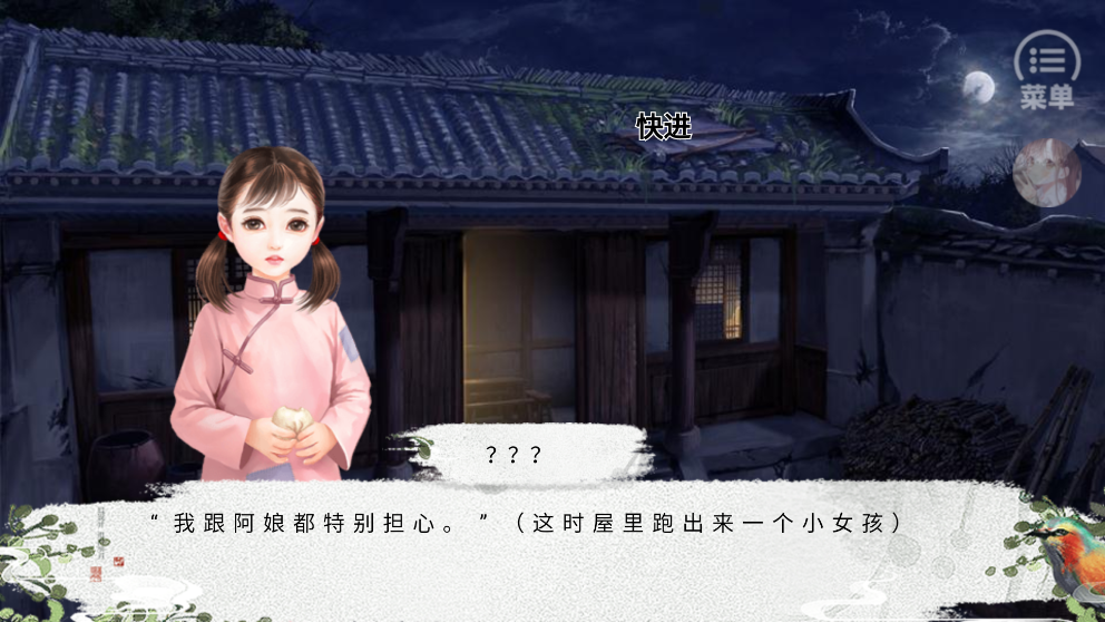 花田半亩［清软］破解版最新