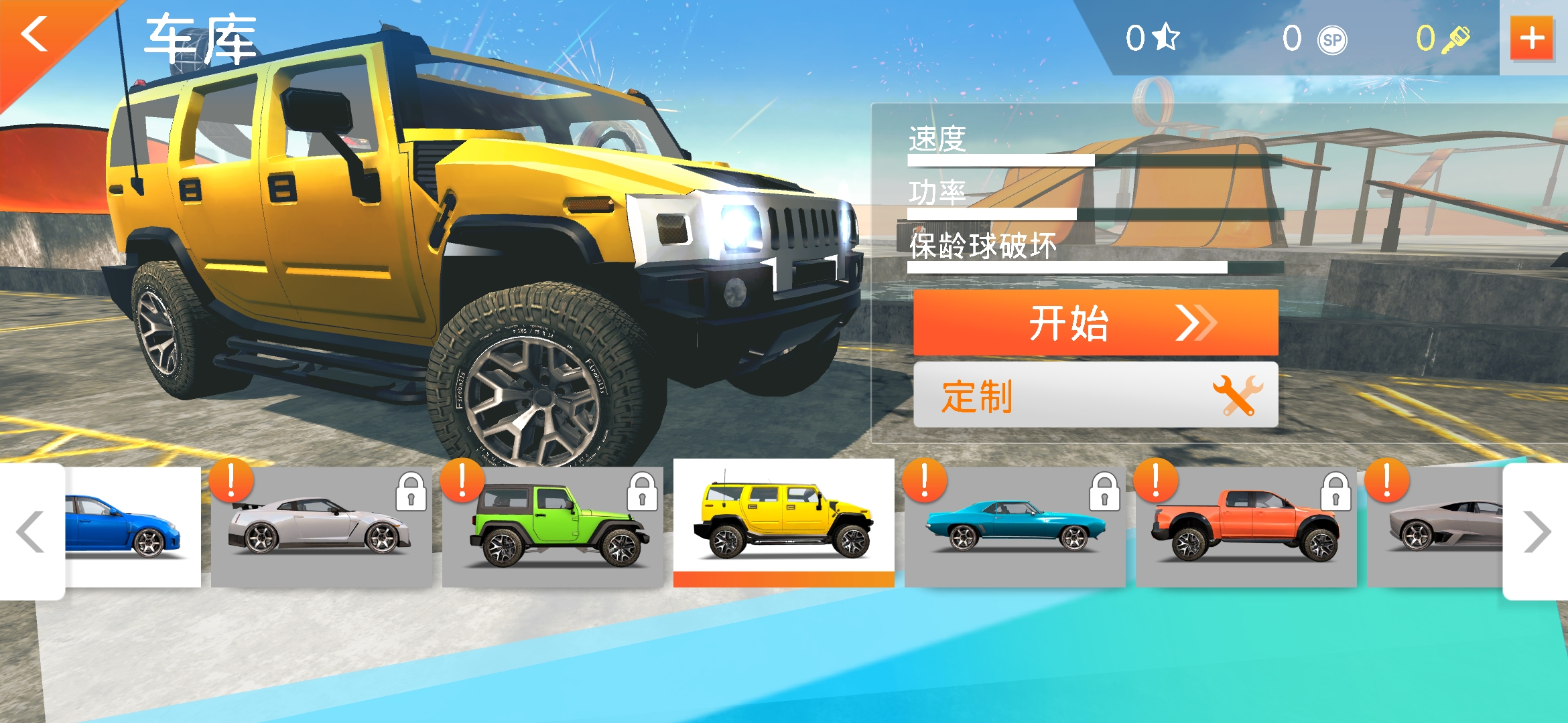 城市飞车内购破解版截图3