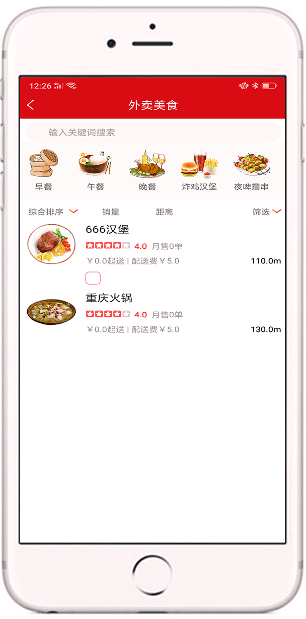 乐乐到家免费版