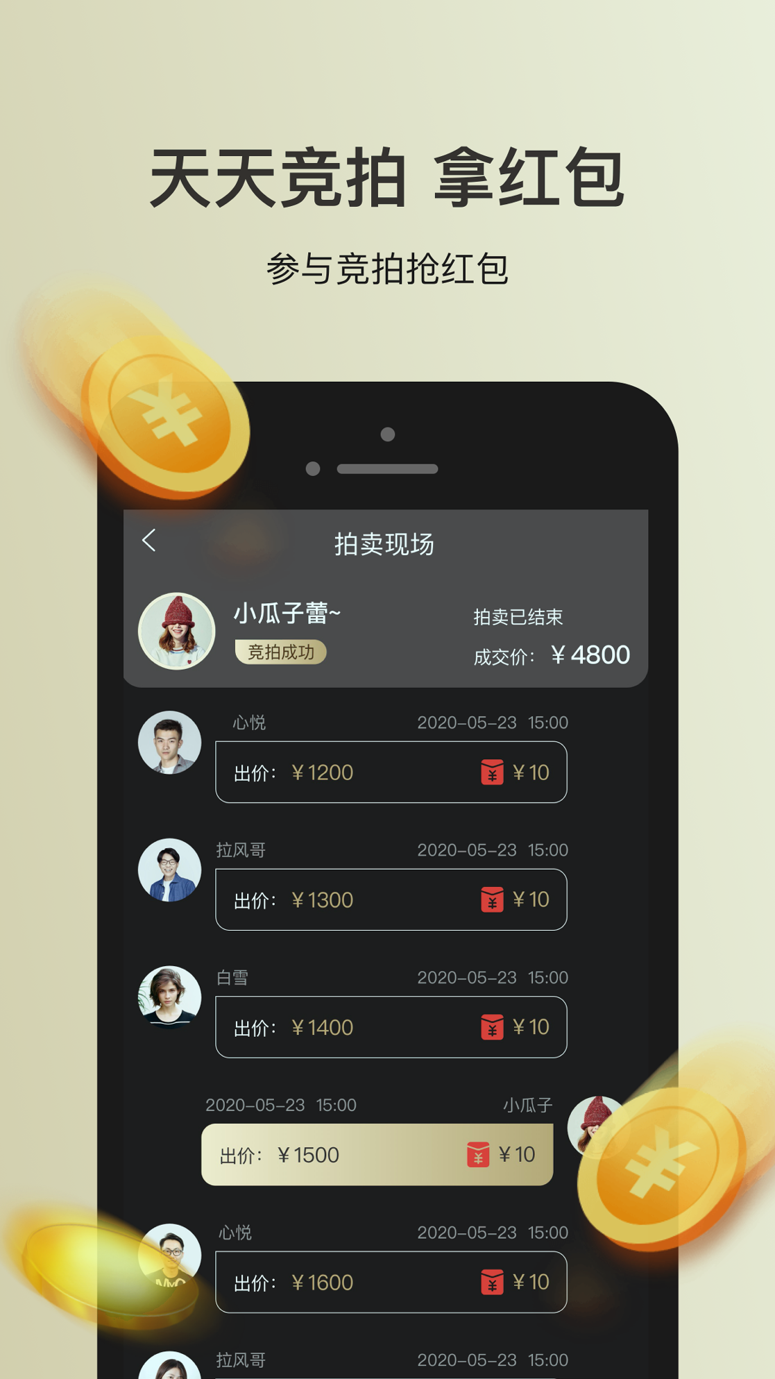 鑫艺拍拍官方版