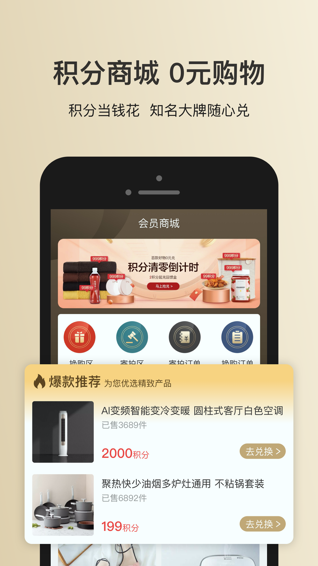 鑫艺拍拍官方版