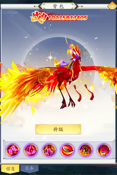 龙途手游红包版