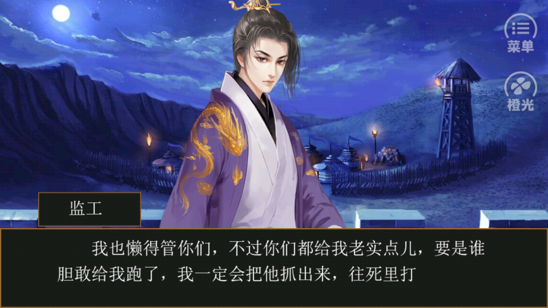 富统天下破解版金手指完结