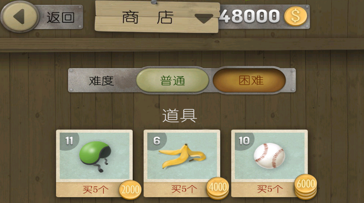 跑酷老奶奶中文破解版