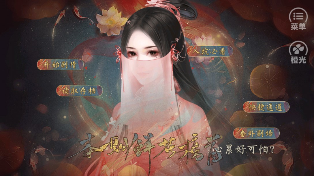 太子别惹我破解版金手指版截图2