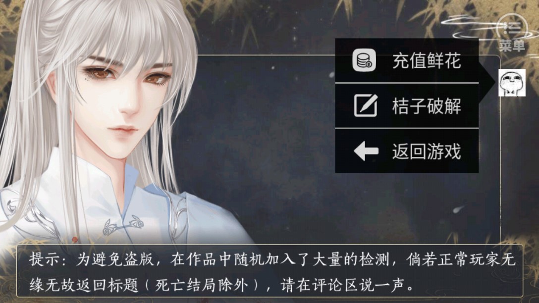 快穿之千万别崩坏完结破解版(快穿之千万别崩坏•桔子)