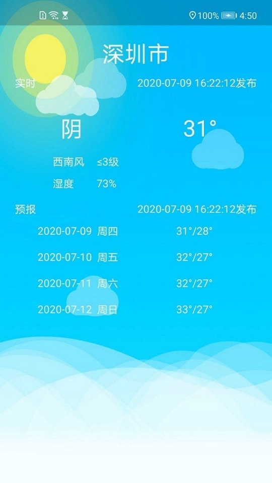 卫星导航地图官方版
