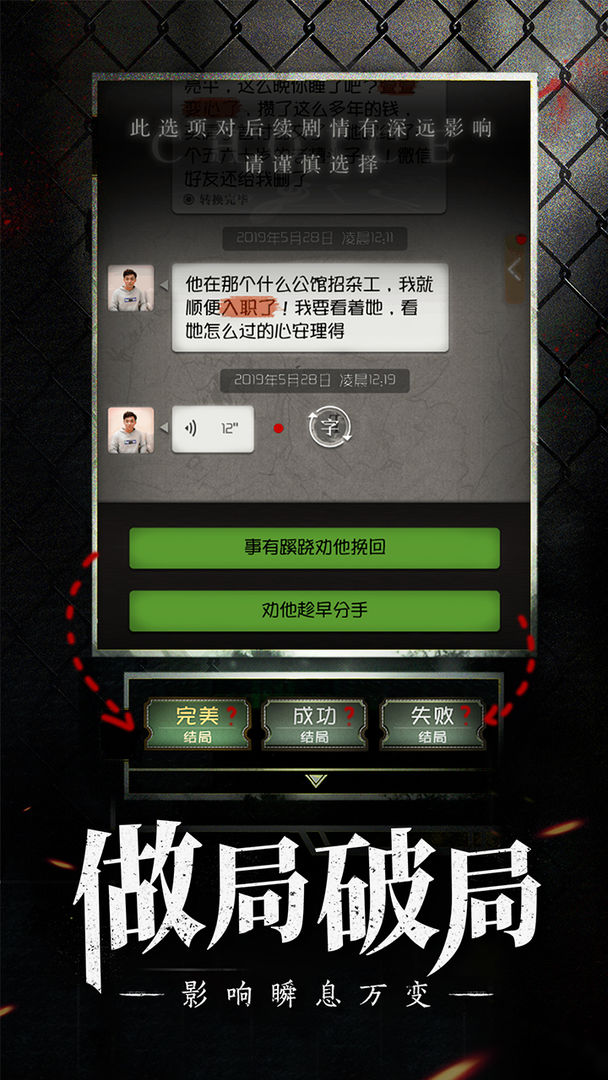数独密室官方版