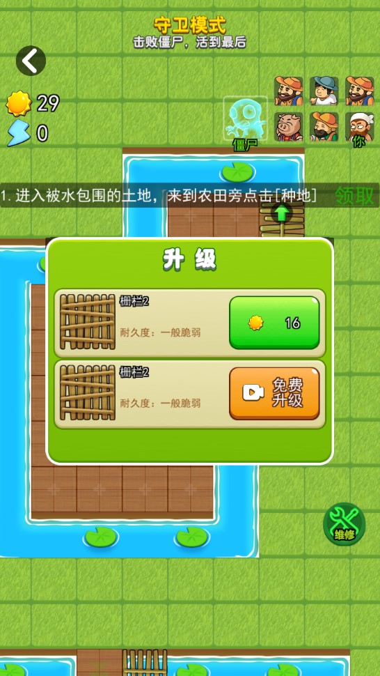 躺平植物战僵尸金币不减反增版