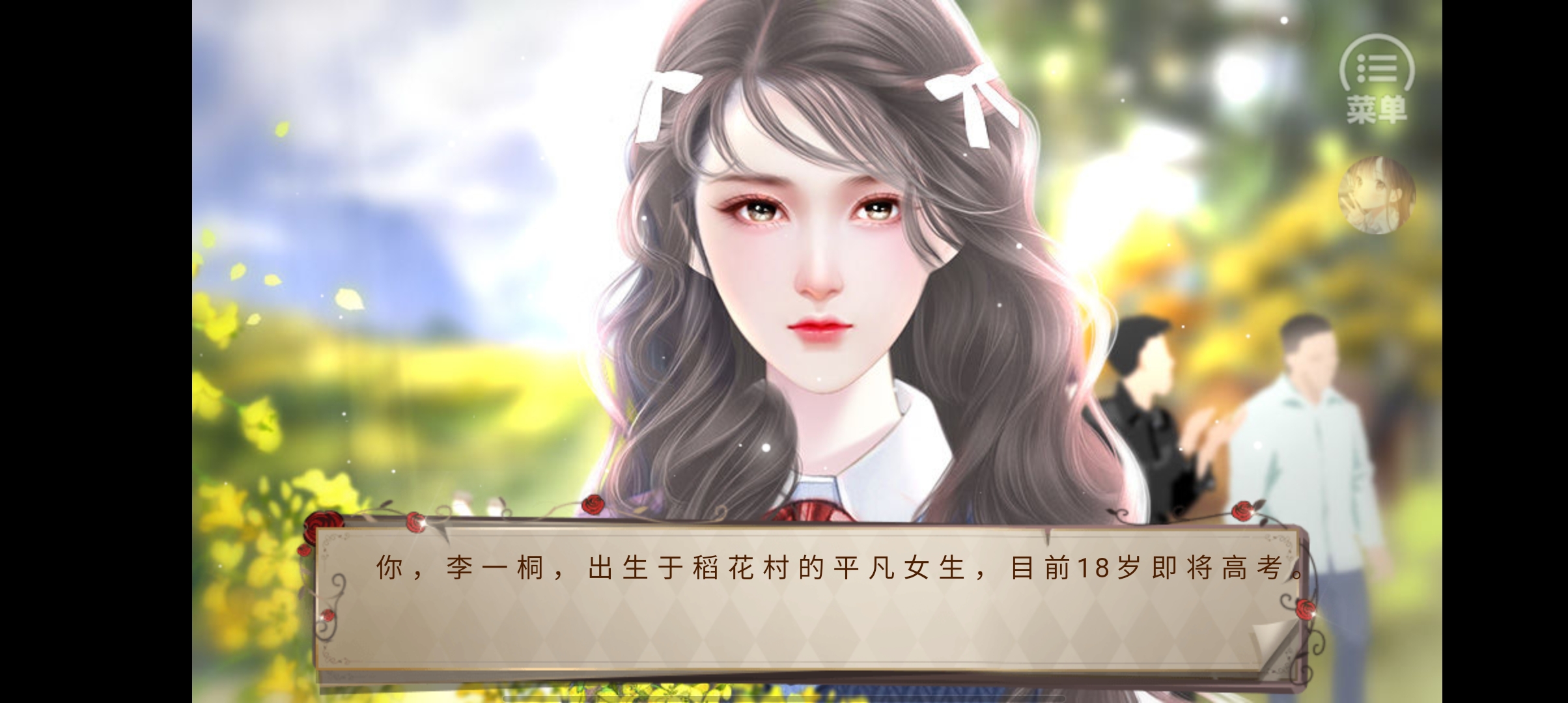 娱乐坊［清软］1.16解锁男女服装兑换码无需许愿