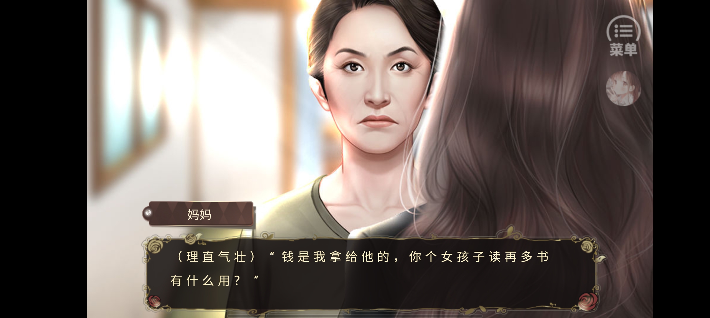 娱乐坊［清软］1.16解锁男女服装兑换码无需许愿去广告版截图2