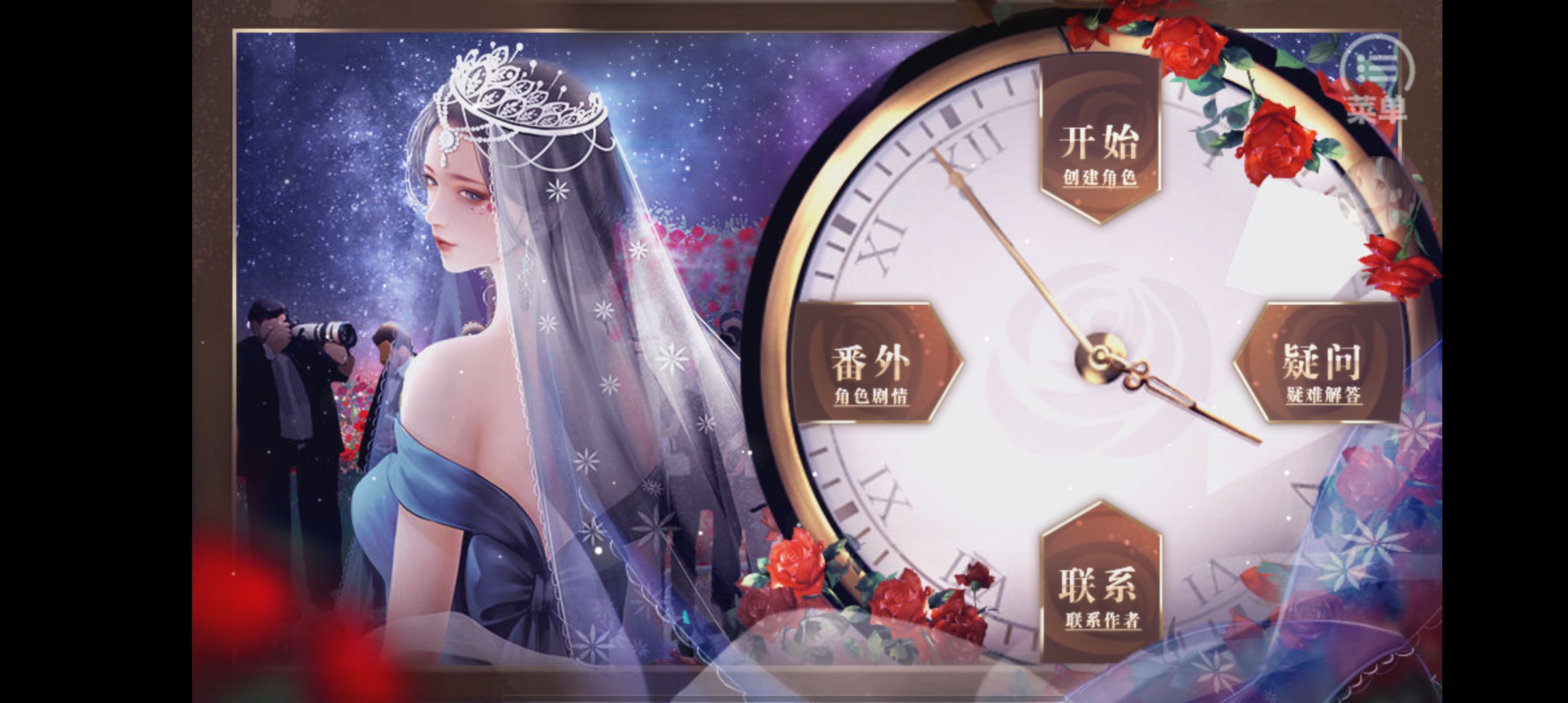 娱乐坊［清软］1.16解锁男女服装兑换码无需许愿去广告版截图3