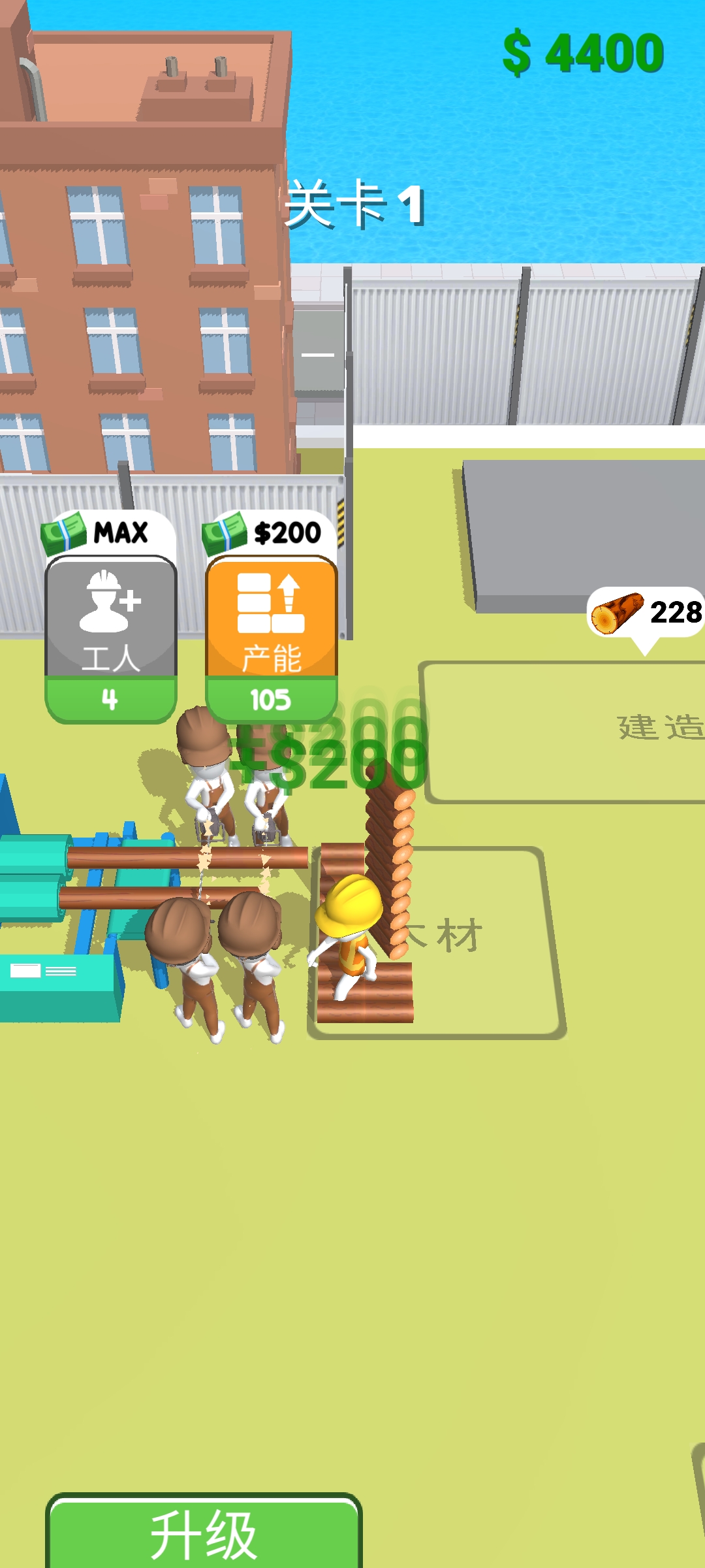 专业建筑师无限金币版截图2