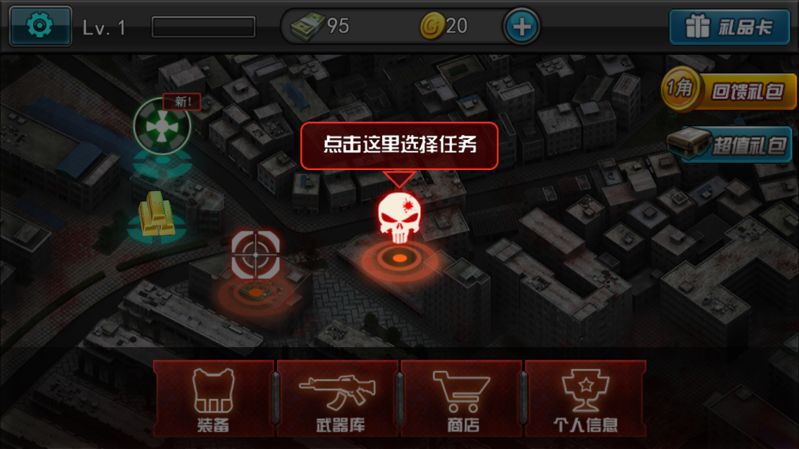 3D生化危机行尸走肉Ⅱ内购破解版