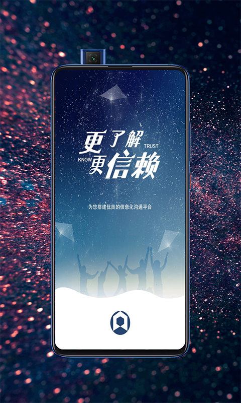 哼聊安卓版