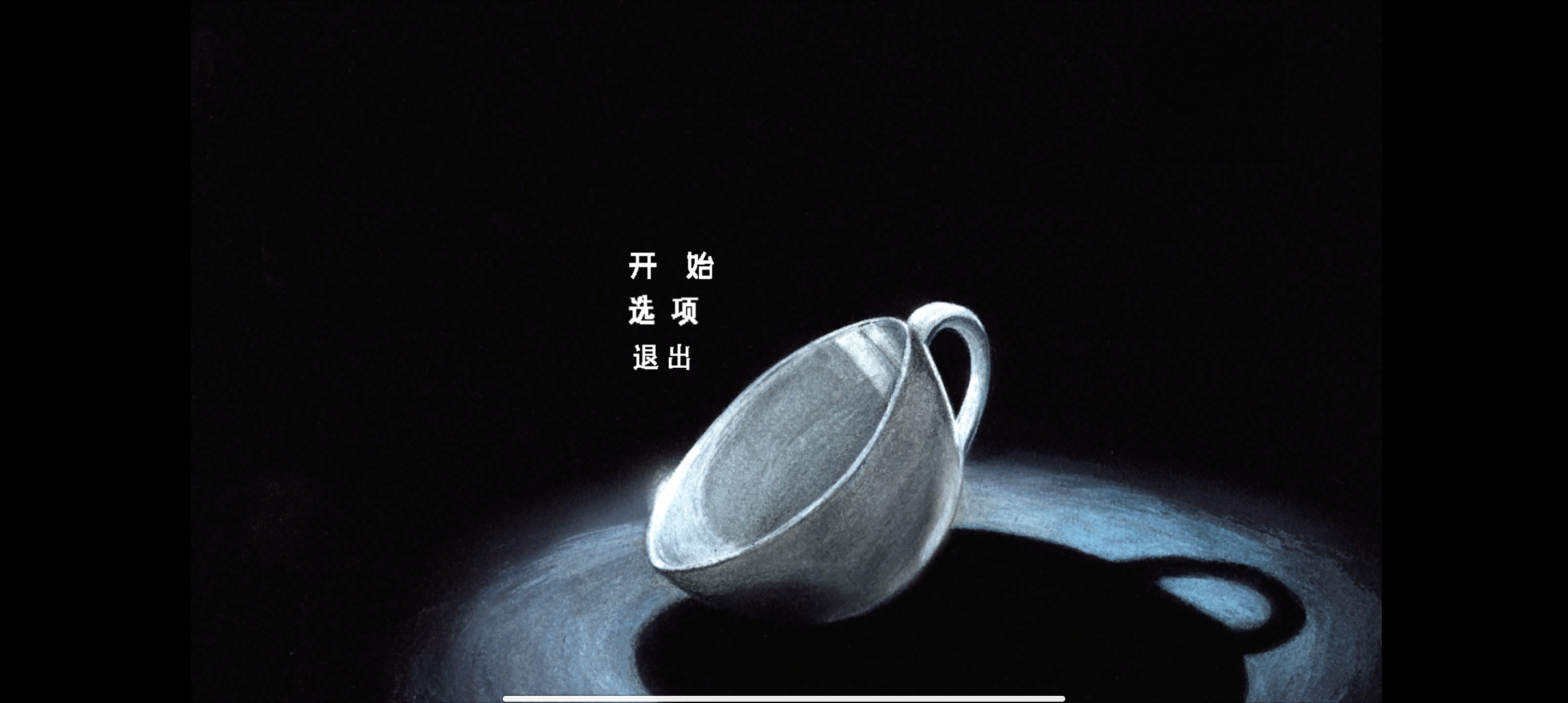 茶杯头大冒险中文版下载正版截图2