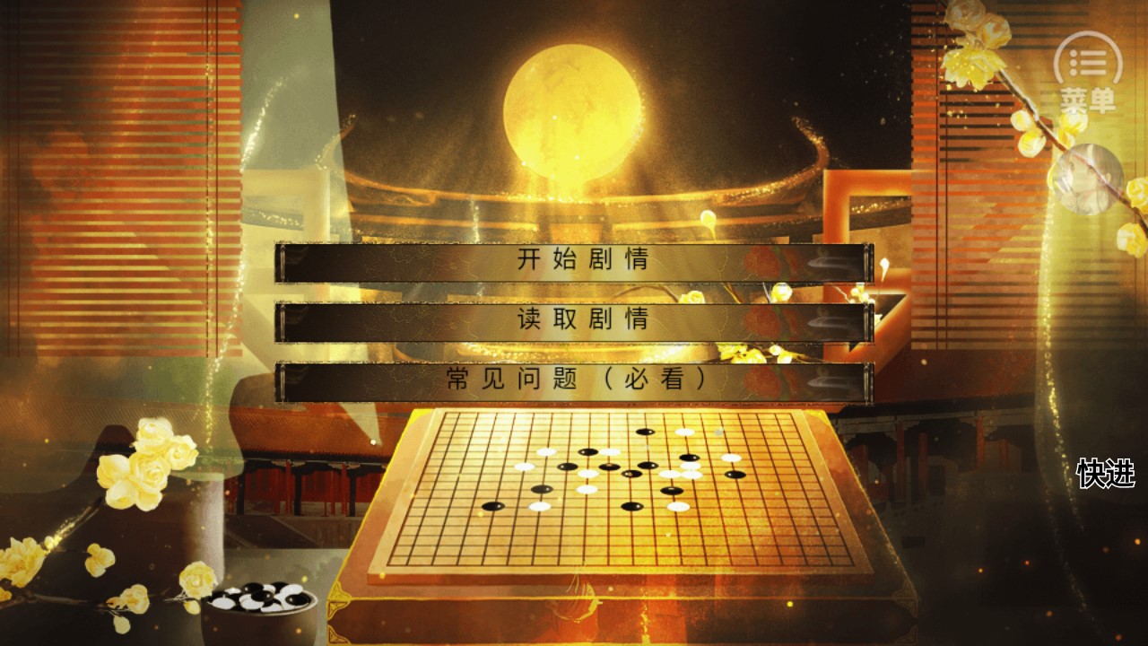 嫡后计划破解版金手指完结版