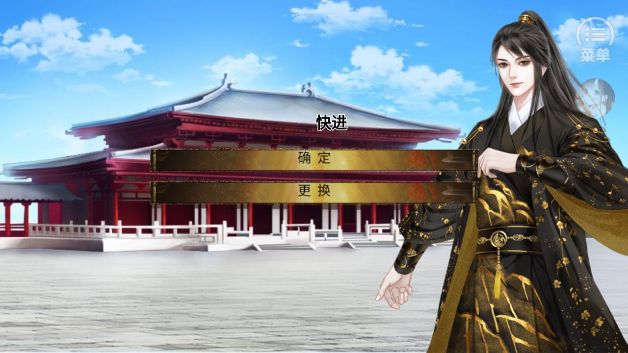 嫡后计划破解版金手指完结版截图3