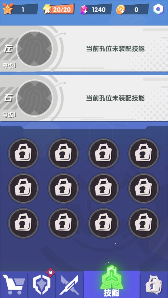 赛博纪元破解版无限钻石截图2