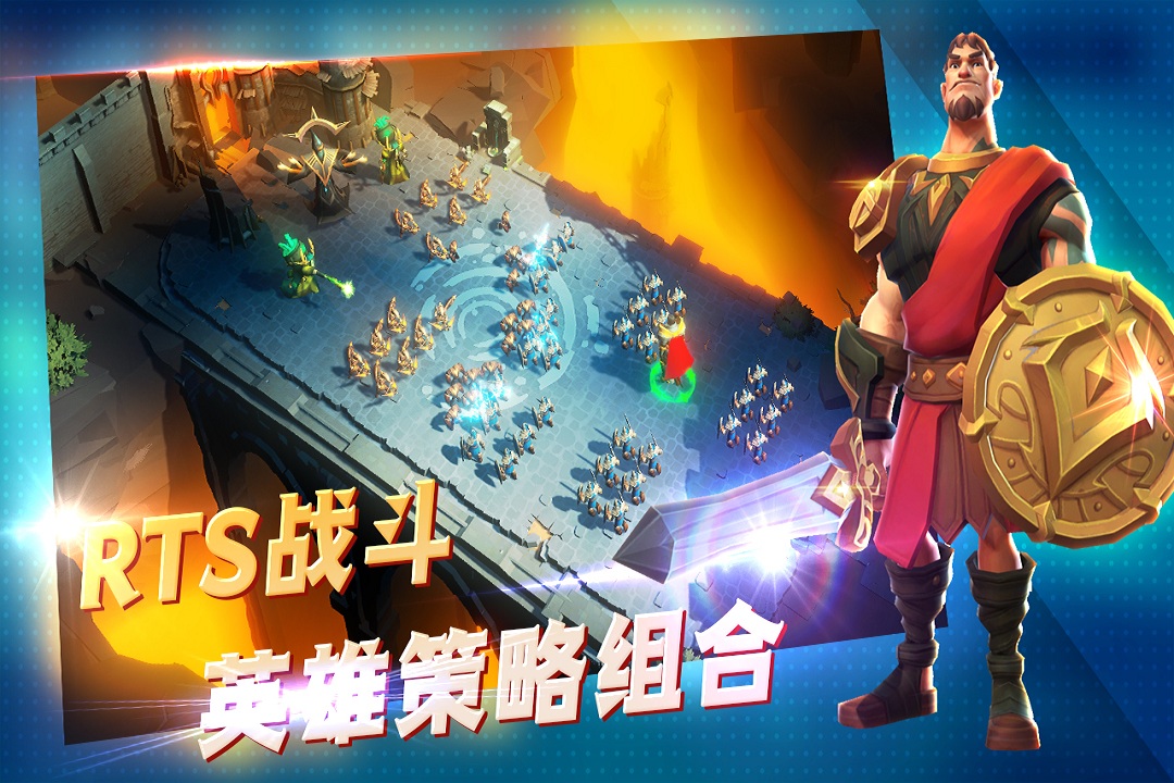 王国传奇游戏安卓版截图2