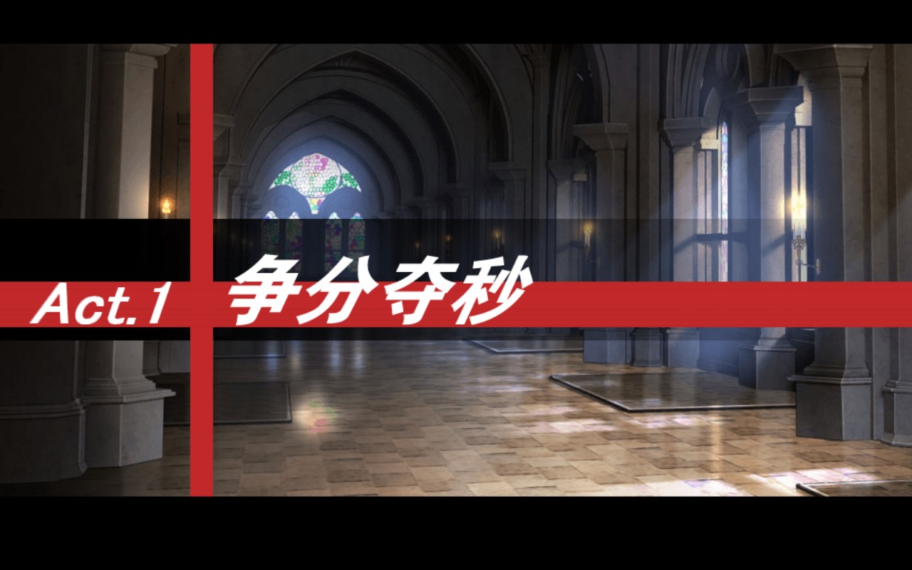 裂色的奇迹汉化安卓版ひびかけ截图2