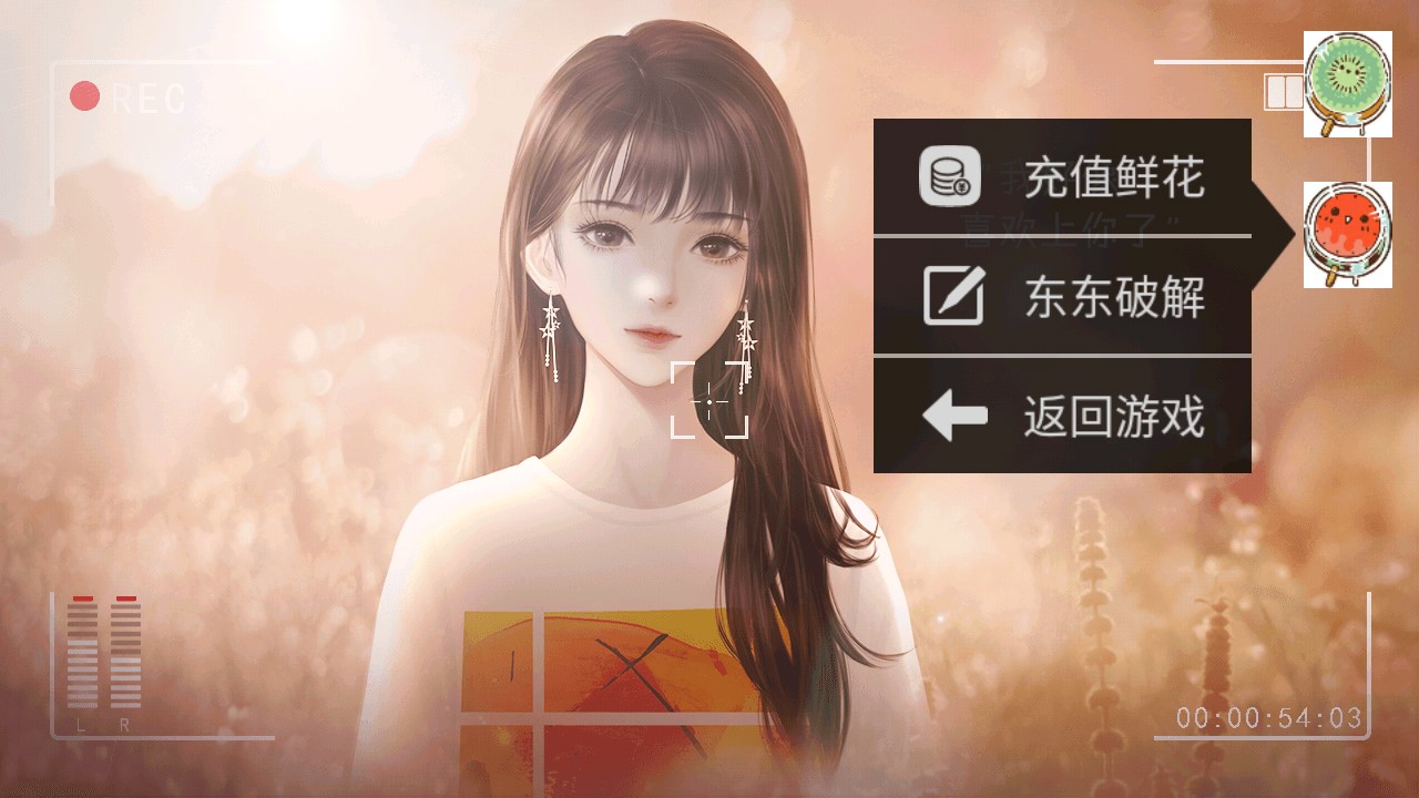 重生之娱乐天后金手指破解版