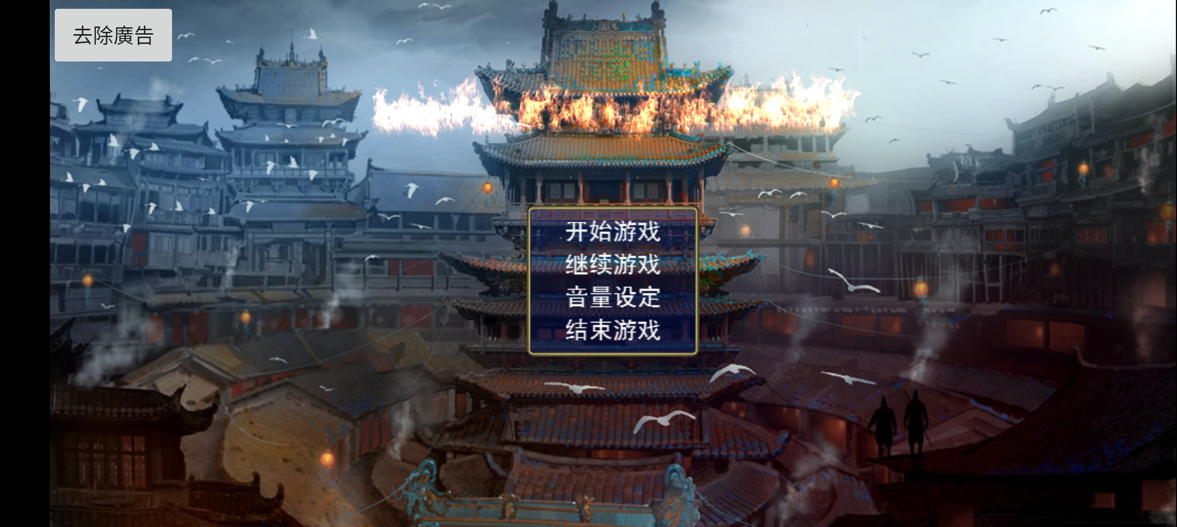 三国志名将无双传最新版(三國誌名將無雙傳)截图2
