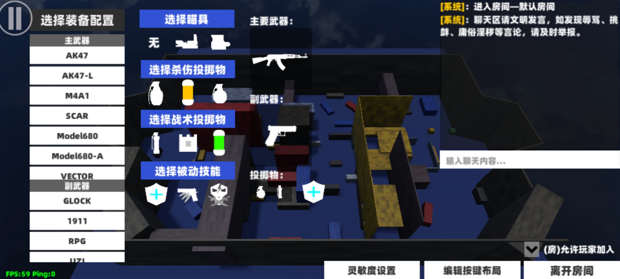 shoothouse手游最新版截图3