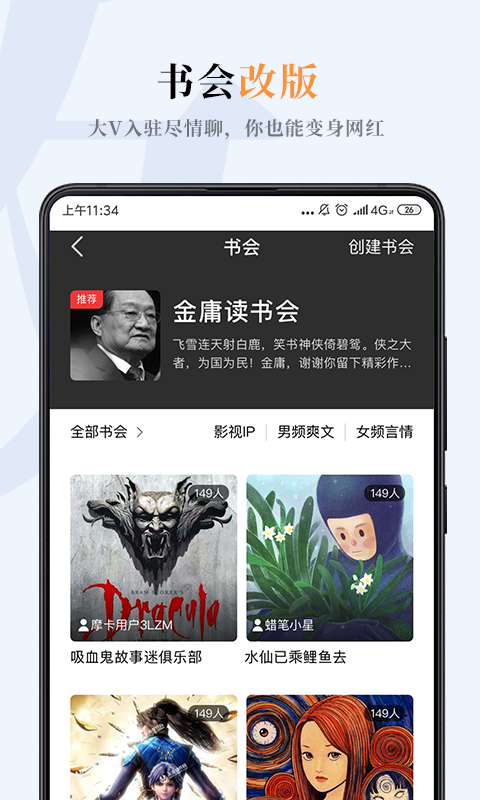 哔哔小说在线版
