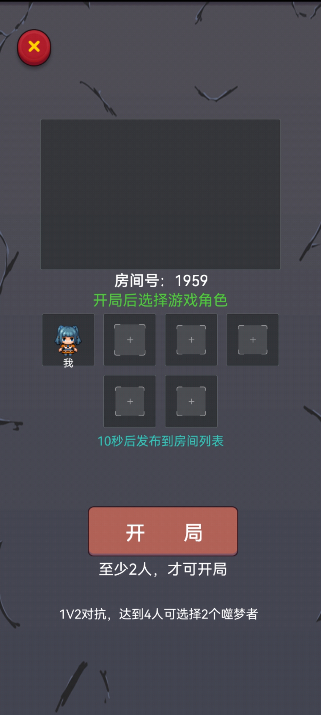 精灵与幽灵免广告版截图2