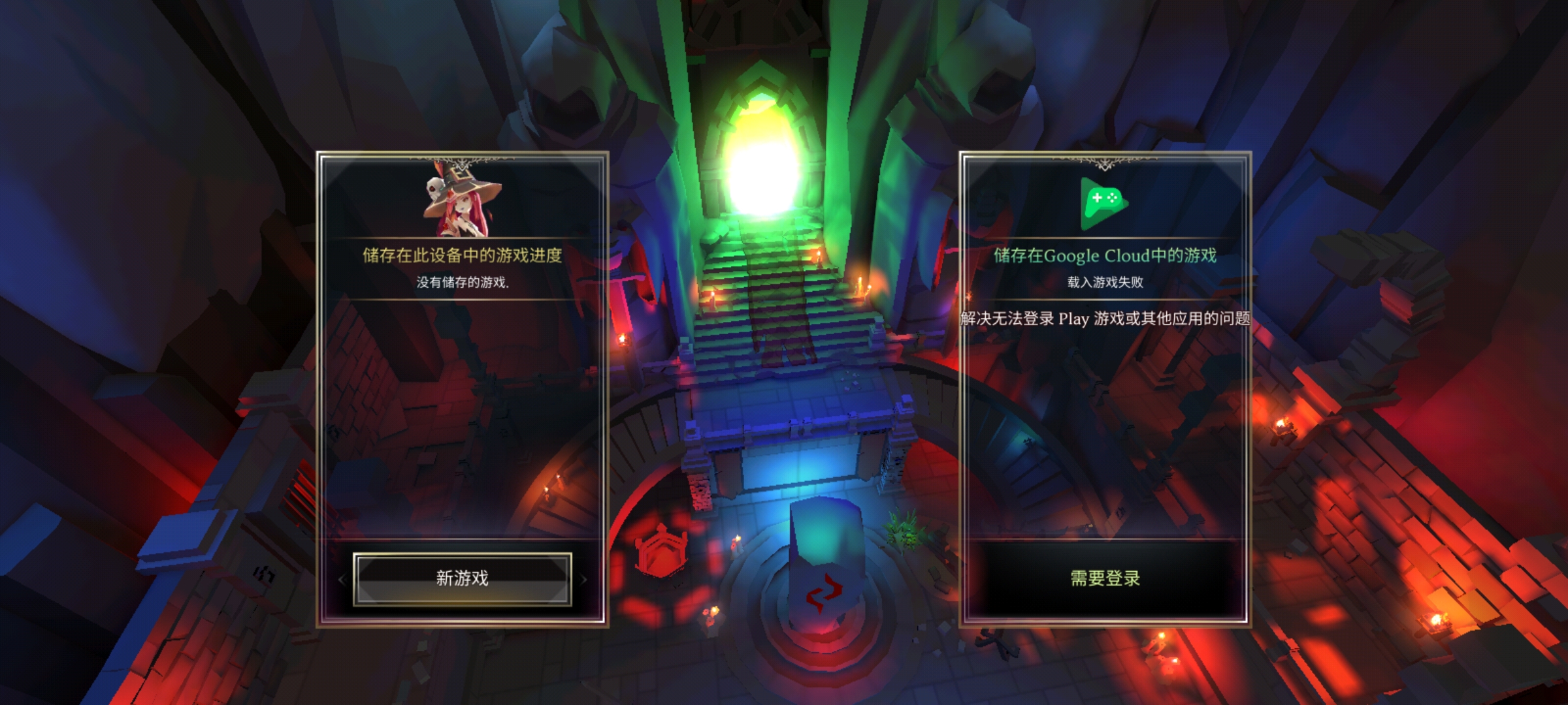 地下城与治疗者无限金币钻石灵魂石版截图2