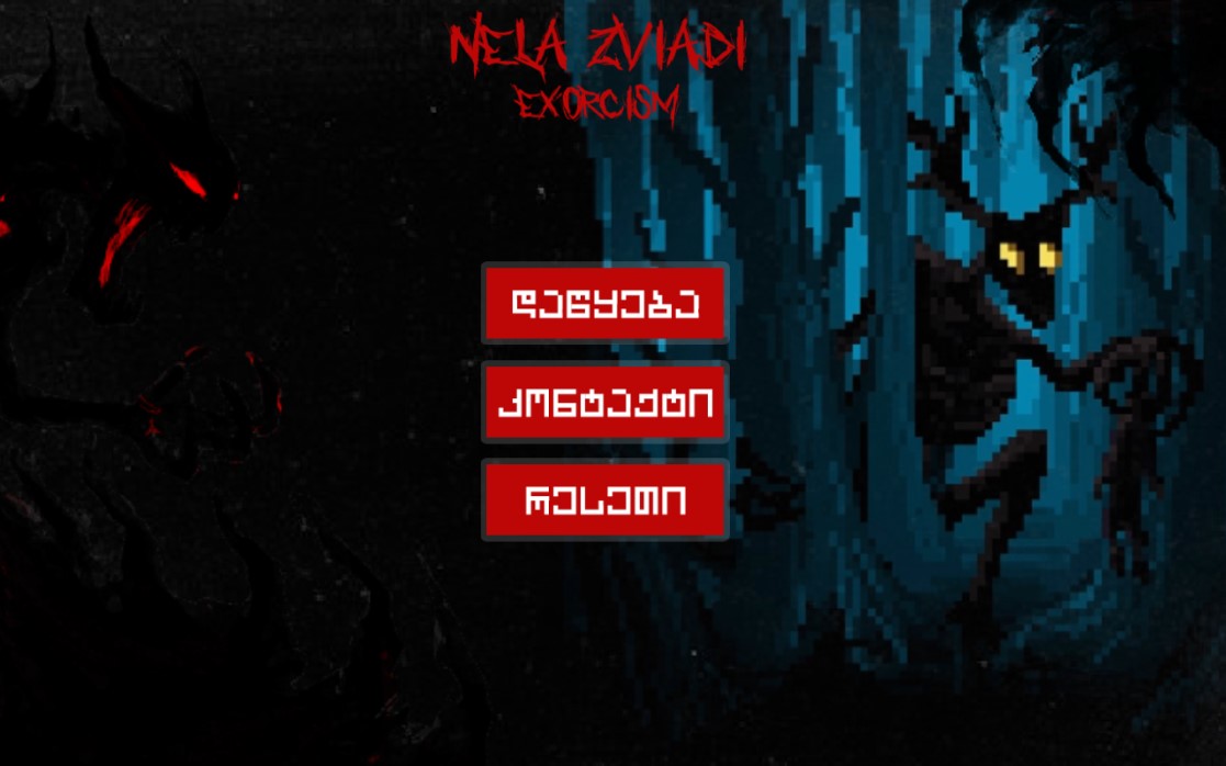 驱魔游戏官方版Nela Zviadi EXORCISM