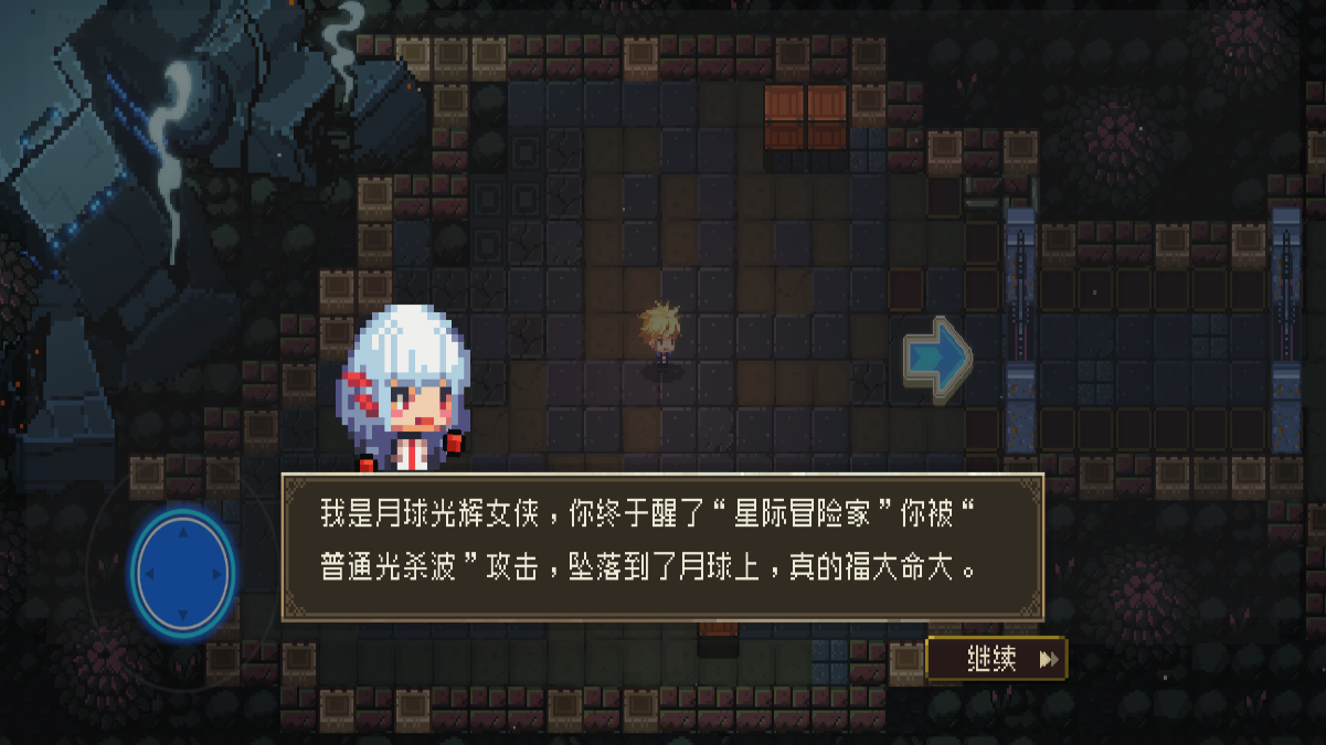 像素传奇弹幕英雄免广告获取奖励