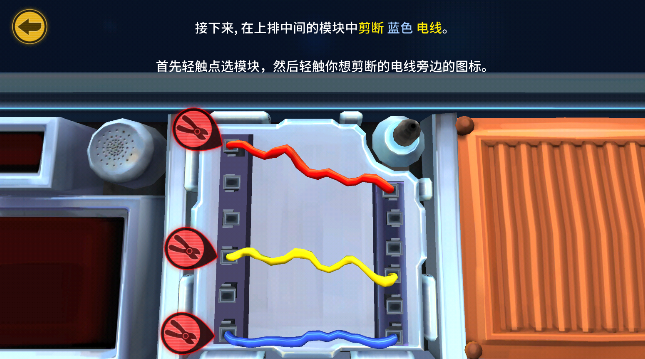 继续说话，没人会爆炸游戏中文版截图3