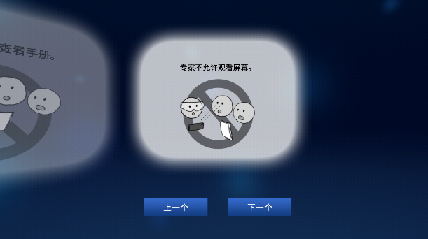 继续说话，没人会爆炸游戏中文版截图2
