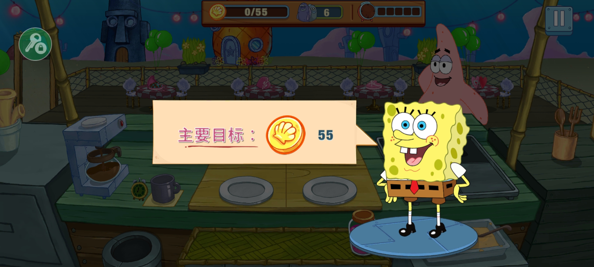 海绵宝宝餐厅模拟器内置作弊菜单版(SpongeBob - Krusty Cook Off)