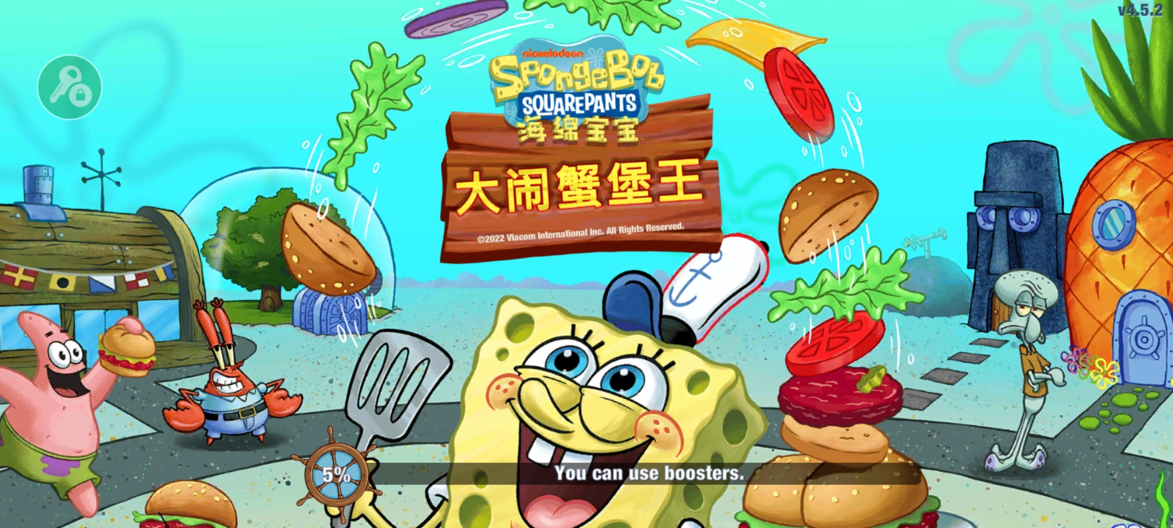 海绵宝宝餐厅模拟器内置作弊菜单版(SpongeBob - Krusty Cook Off)截图2