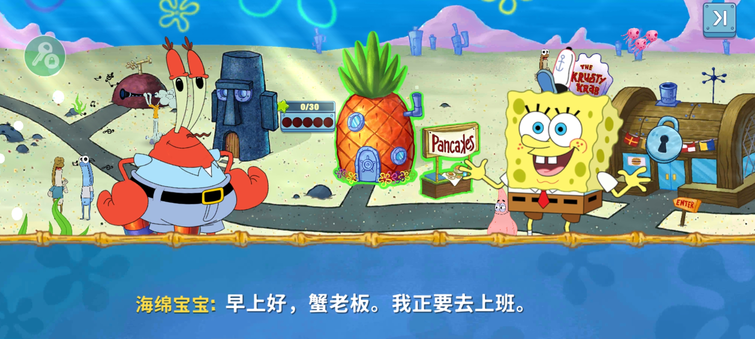 海绵宝宝餐厅模拟器内置作弊菜单版(SpongeBob - Krusty Cook Off)截图3