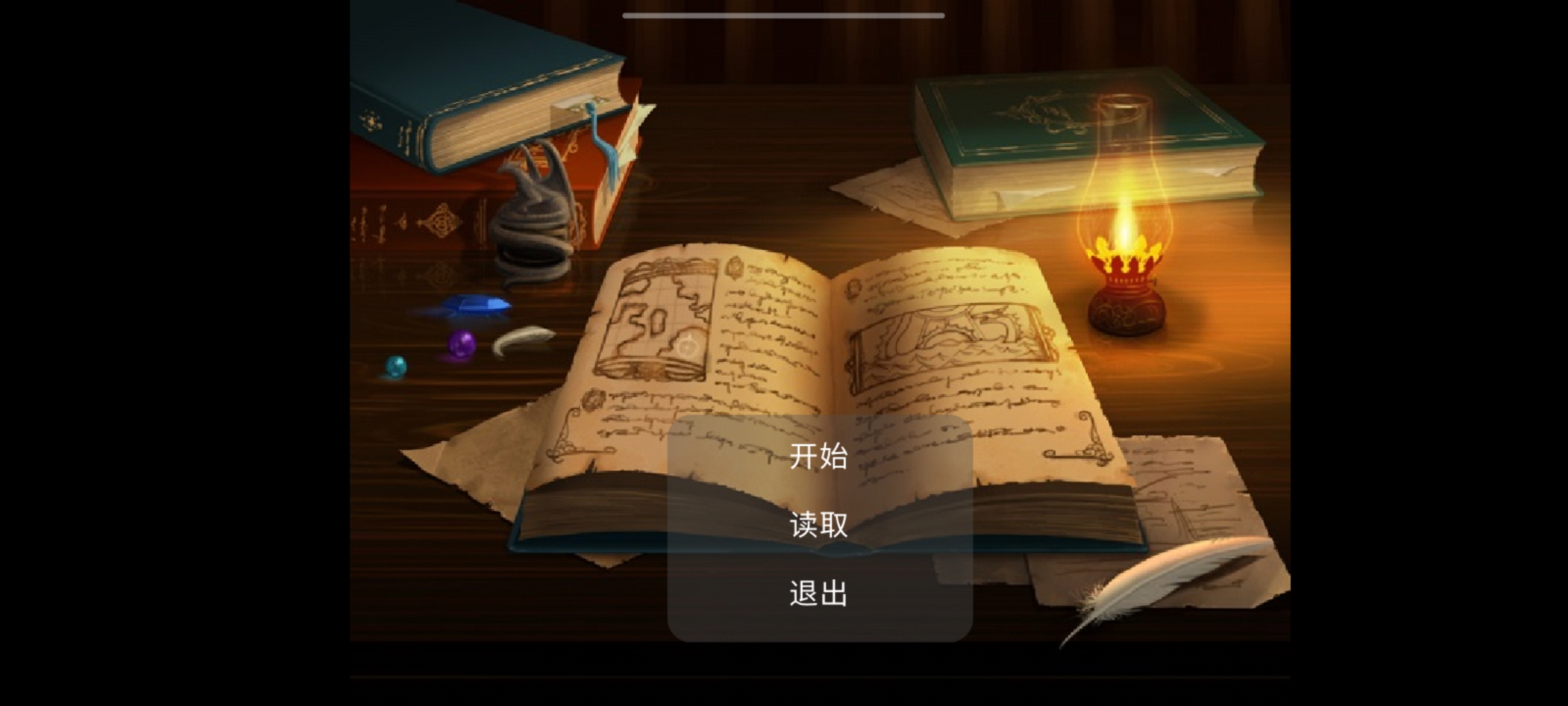 豌豆大战僵尸(第四关卡)