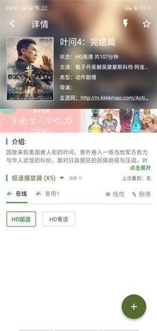 海浪影视在线观看版